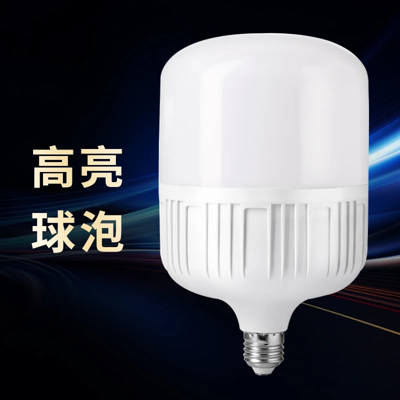 美凌led球泡灯楼道家用灯泡E27螺口高亮节能灯车间走廊省电护眼
