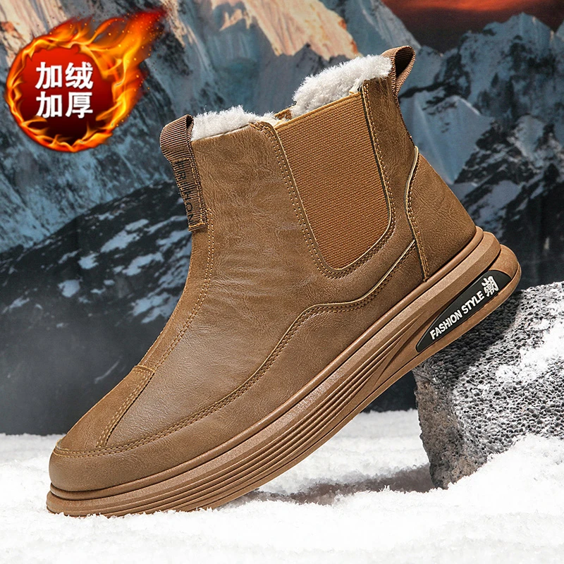 【小扬哥推荐】高帮东北棉鞋男冬季加绒保暖皮毛一体雪地靴防滑男