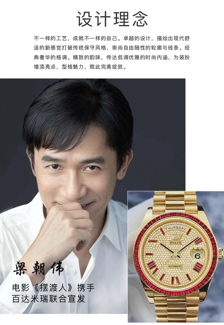 百达米瑞金骑士系列【真金真钻】男士高端机械腕表YC0002