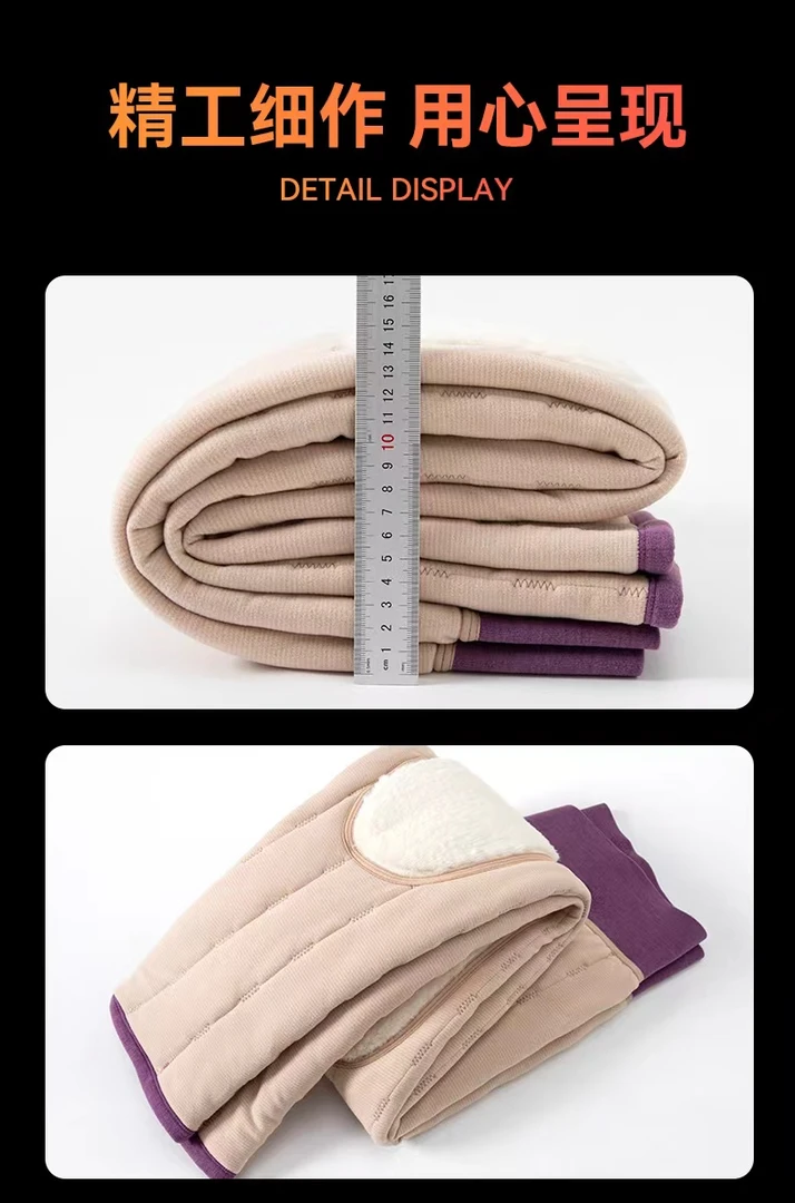 当当家-女士高腰弹力加厚加护膝女士冬季保暖裤--353