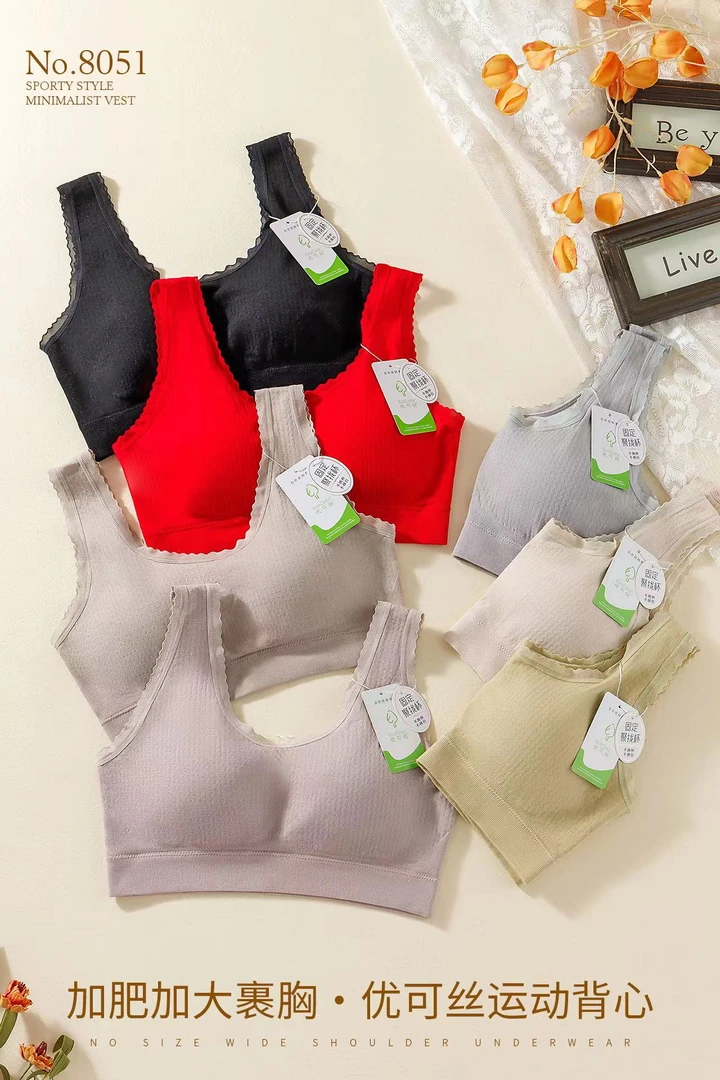 当当家-（优可丝）舒适时尚柔软舒适弹力背心--1388