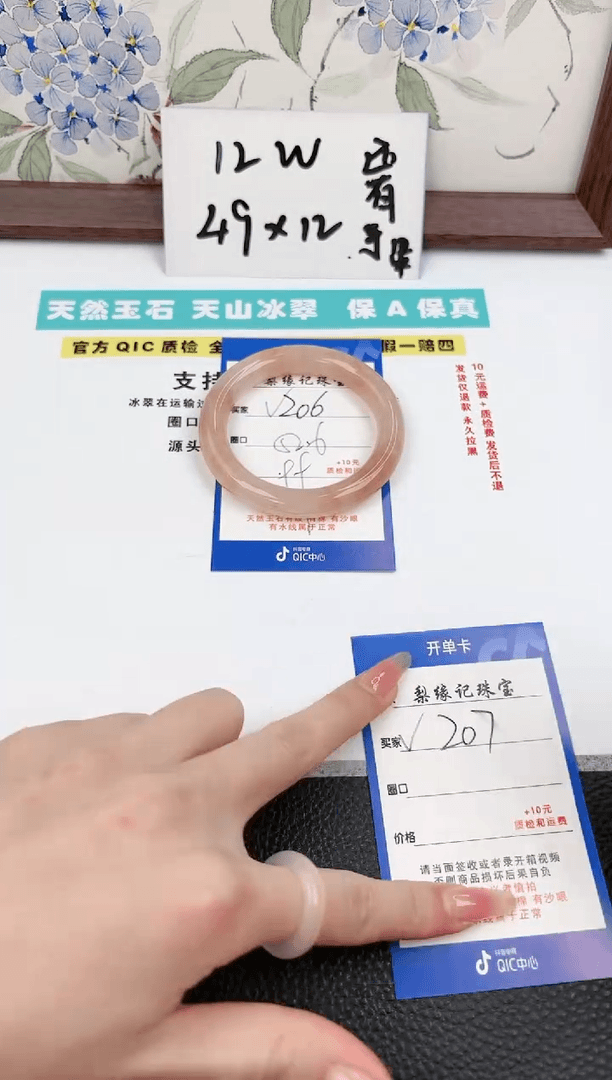 【闪购商品】石英质玉手镯未镶嵌V206