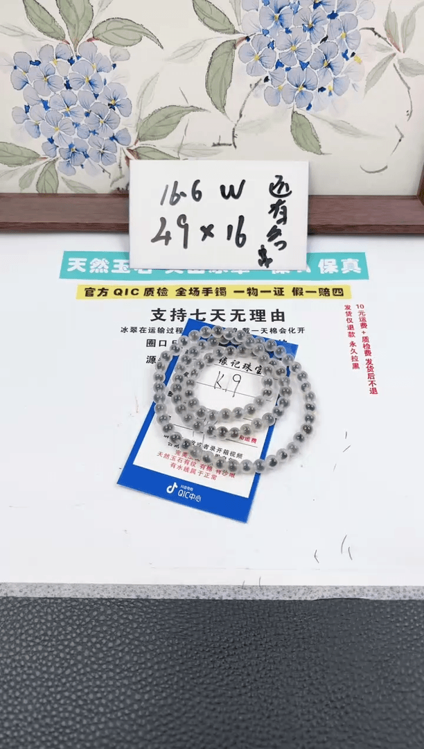 【闪购商品】玛瑙/玉髓颈饰未镶嵌K19多样性发一拍一发一