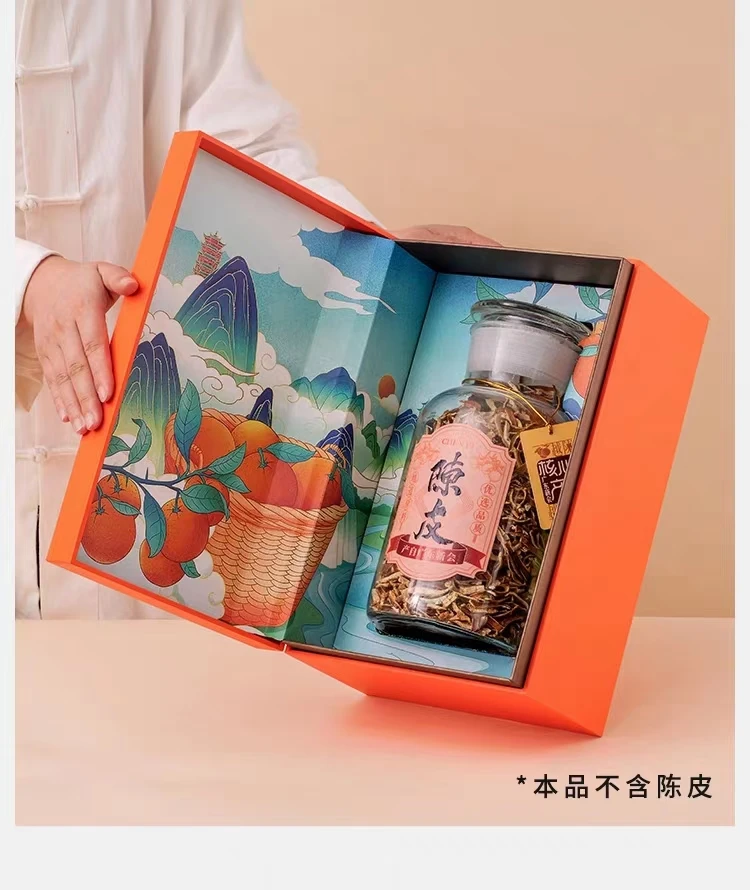 春节新款新会陈皮包装盒空礼盒半斤装玻璃瓶密封罐陈皮礼盒装空盒