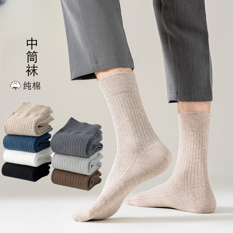 PJPE秋冬袜子运动户外中筒袜防臭吸汗透气商务棉袜长筒保暖绅士袜