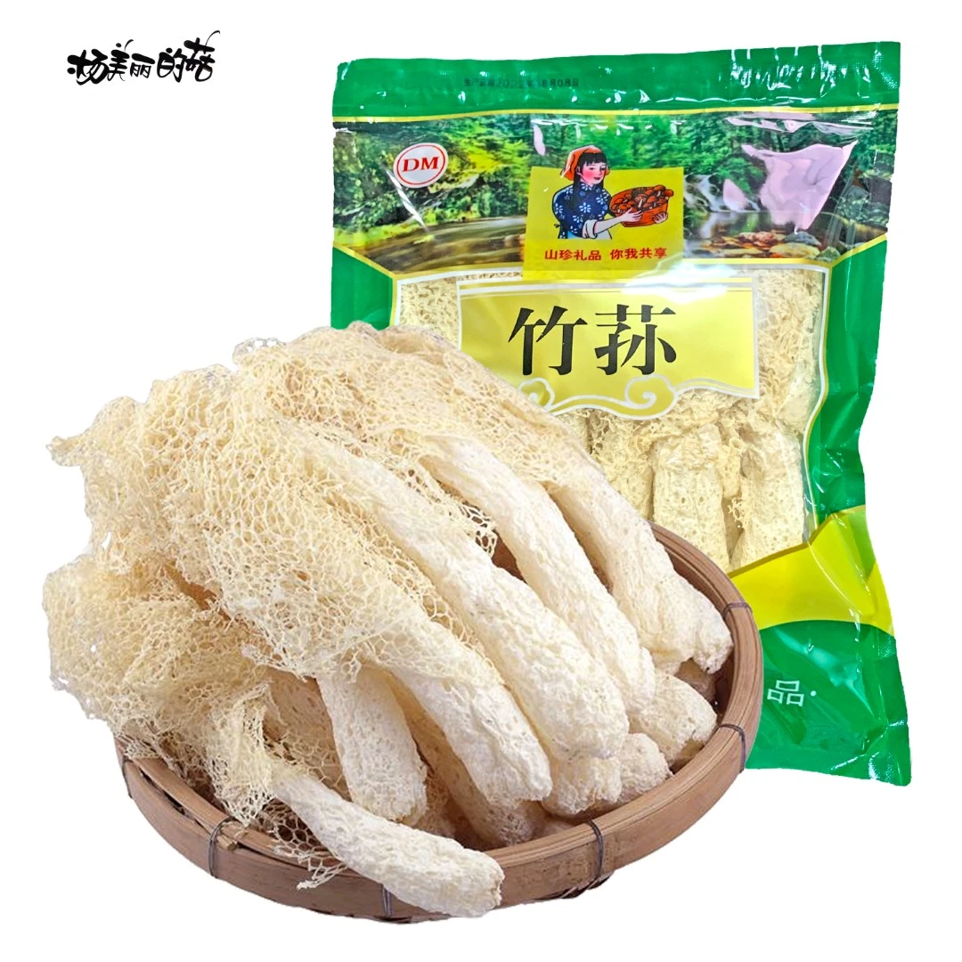 【露思推荐】杨美丽竹荪农家无硫竹荪煲汤生态20克食用菌菇新鲜天然