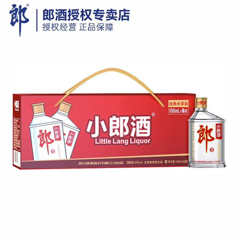 郎酒酒 小郎酒经典礼盒装45度100ml*6瓶