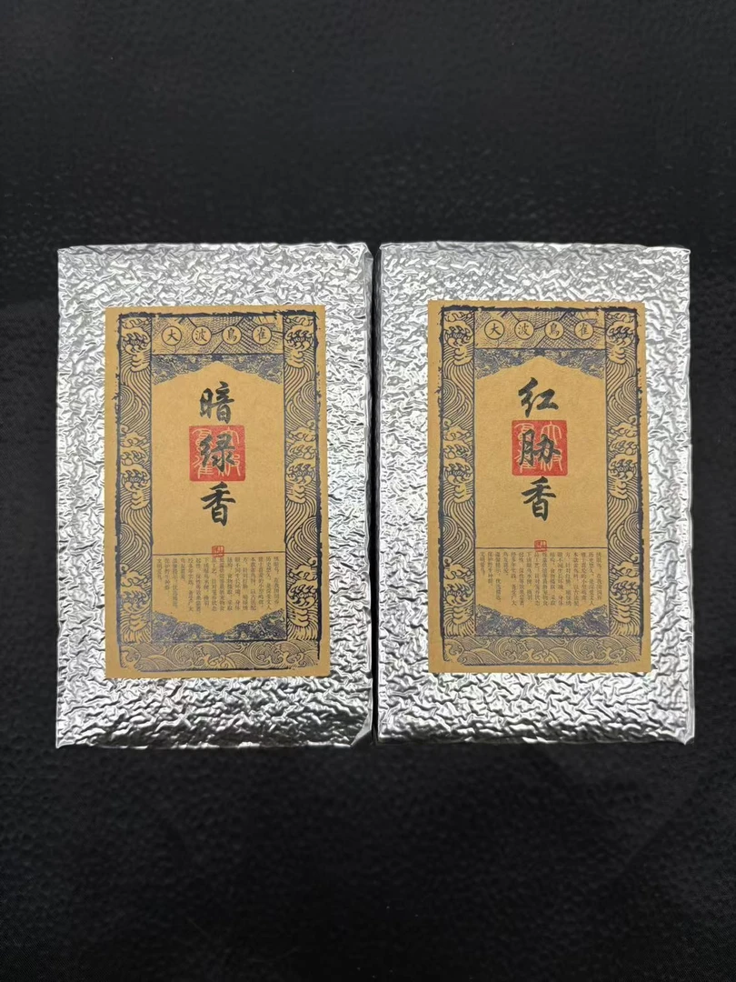 大波红胁暗绿绣眼鸟食组合装