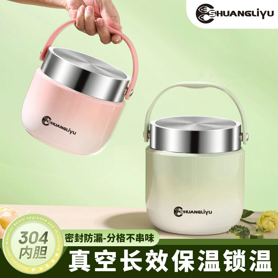 304不锈钢超长保温饭盒上班族保温桶学生分格餐盒便当盒便携带盖