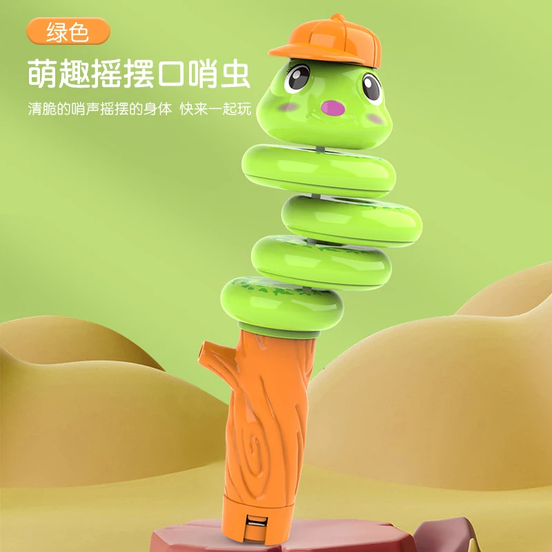 口哨扭扭蛇玩具解压平衡摇摆旋转虫贪吃蛇创意玩具男女孩儿童玩具