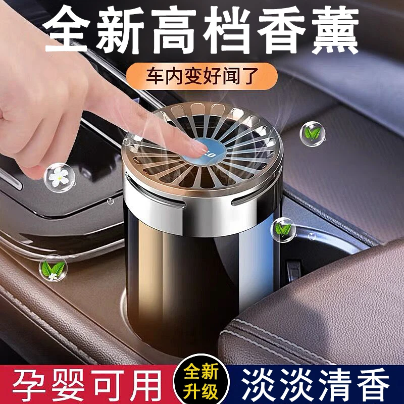 【全新高档固体香薰】持久淡香汽车好物推荐爆款车载固体香膏香薰