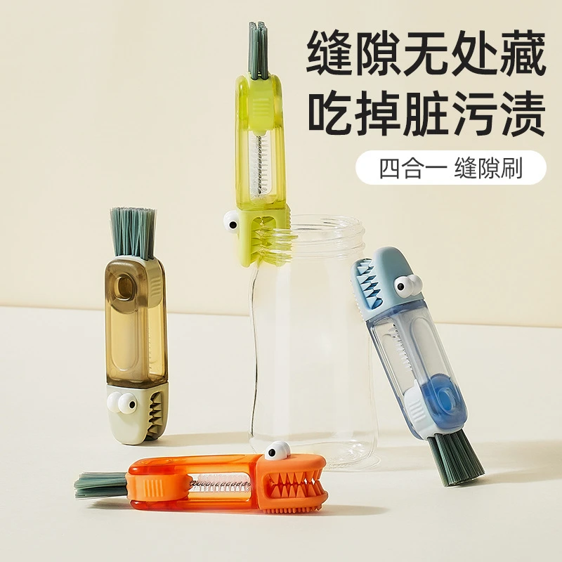 【现货现发】新款小鳄鱼四合一杯盖刷缝隙清洁工具奶瓶清洁刷杯口