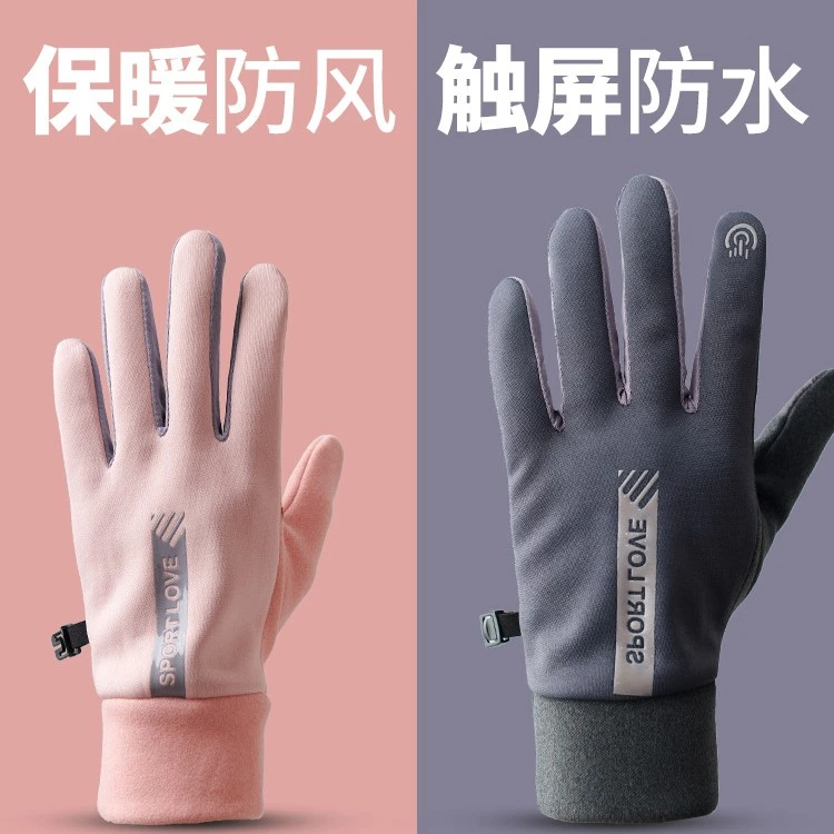 冬季德绒女士骑行手套加绒加厚防风触屏电动摩托车冬天滑雪户外男