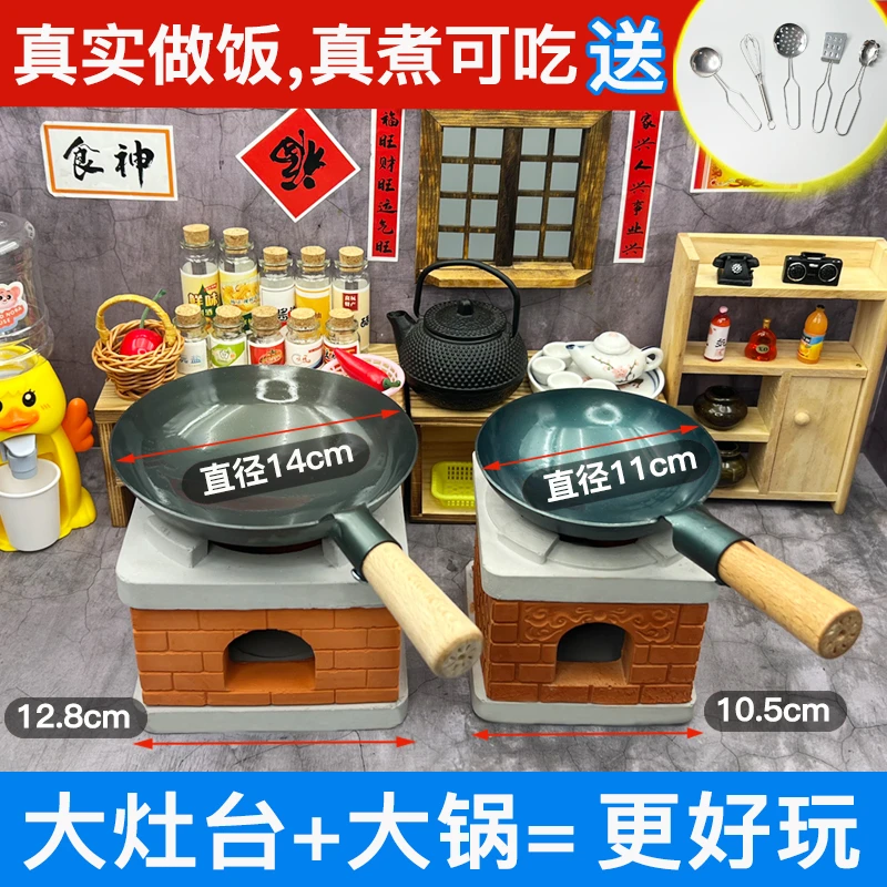 儿童迷你小厨房真煮全套真实版可做饭食物可吃网红女孩食玩非玩具