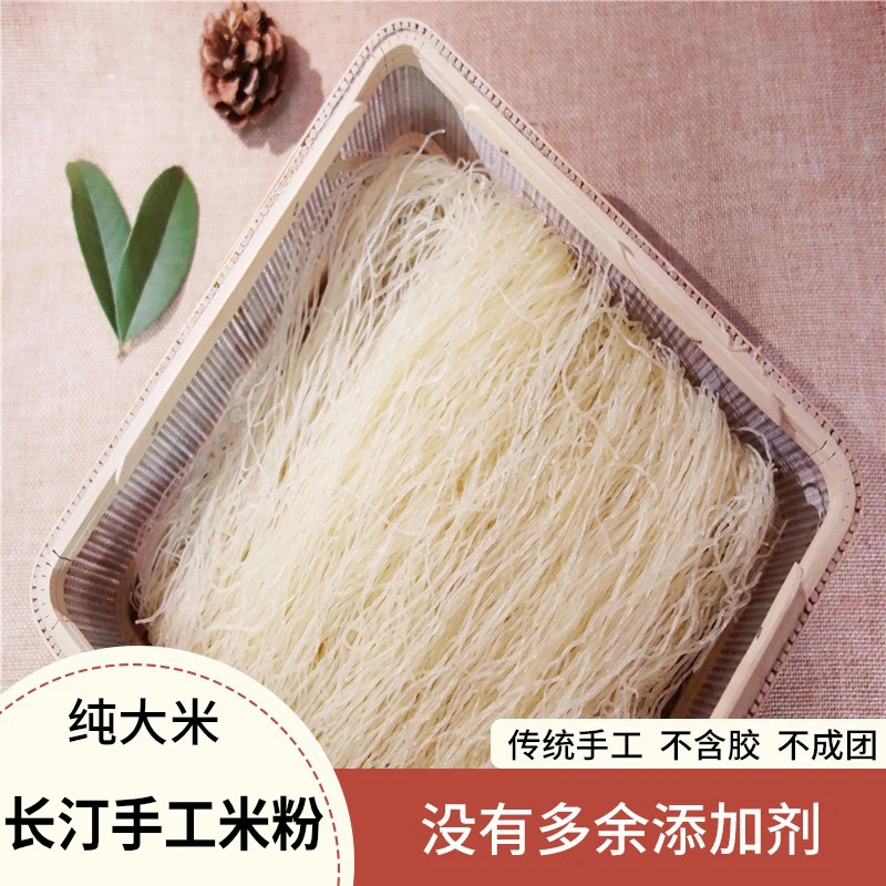 长汀手工米粉客家细中粗纯大米米粉干自然晾晒可煮可炒福建特产6