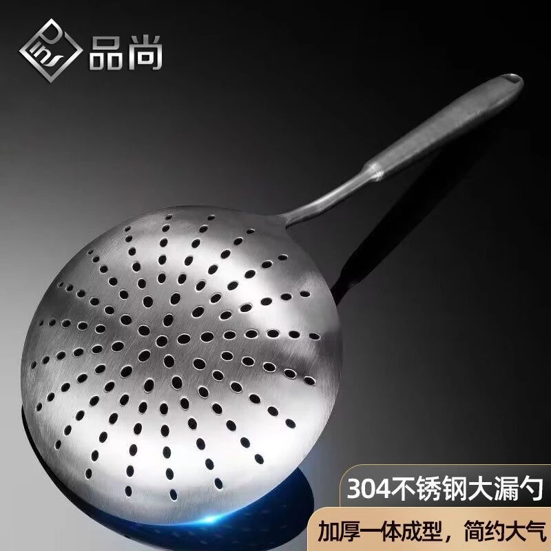 AKL304不锈钢漏勺一体成型厨房油炸大漏勺过滤网勺子家用捞面笊篱