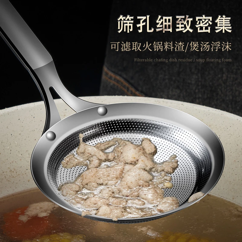 超密304不锈钢过滤勺 加厚一体过滤网厨房用家用隔油勺漏勺打沫勺