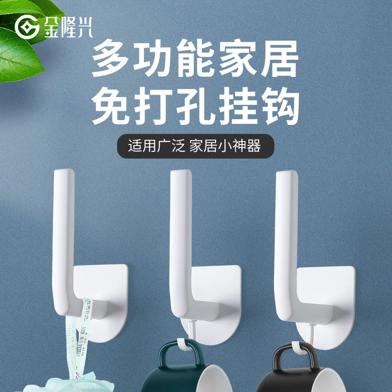 免打孔挂钩强力粘胶挂衣架壁挂墙上厨房卧室门后衣服无痕贴粘钩子