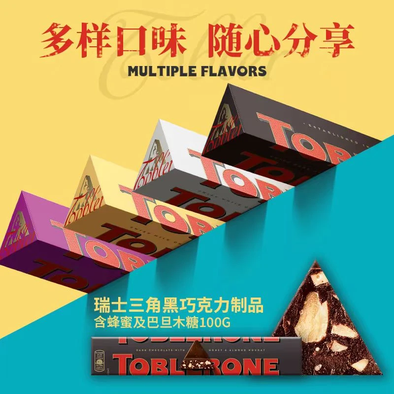 瑞士三角原装进口三角巧克力蜜杏仁葡萄白黑巧牛奶巧克力休闲100g