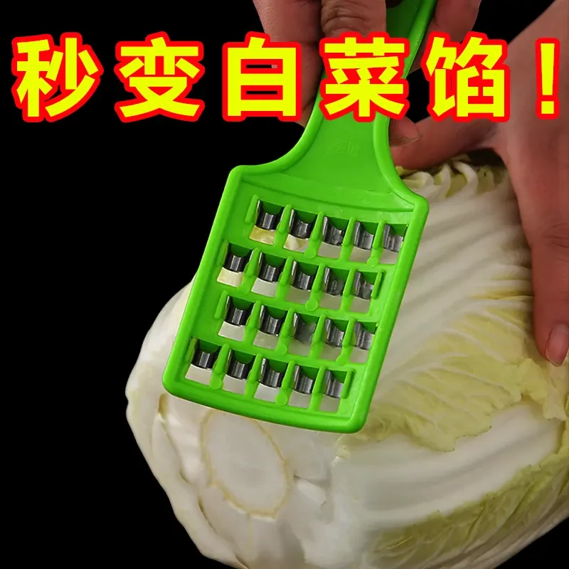 【现货！包邮】白菜擦切馅家用快速做饺子馅刀多功能手动切丝擦GY