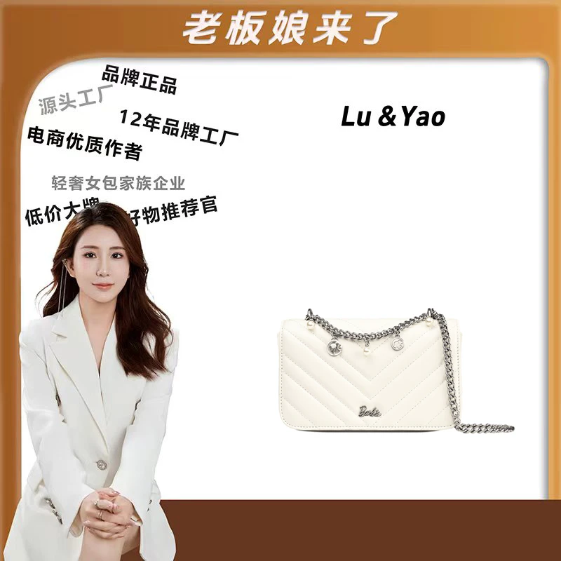 【路遥定制】BARBIE/芭比2024新款小方包时尚百搭爆款单肩斜挎包女