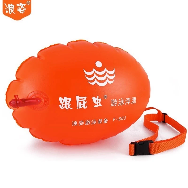 浪姿跟屁虫游泳浮漂加厚面料内置双气囊成人户外游泳自救生存设备