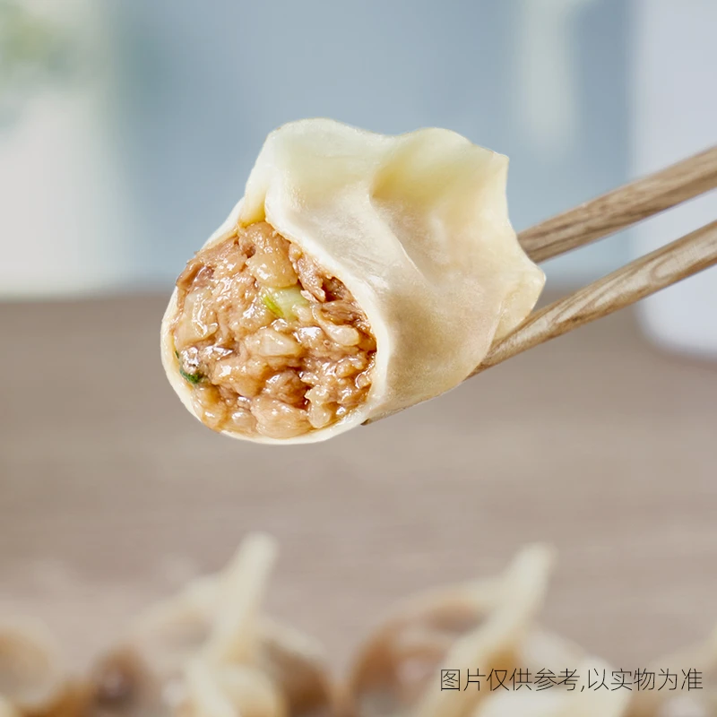 猪锦记 黑猪肉水饺 早餐食品速食半成品面点生鲜速冻饺1.25kg*2包
