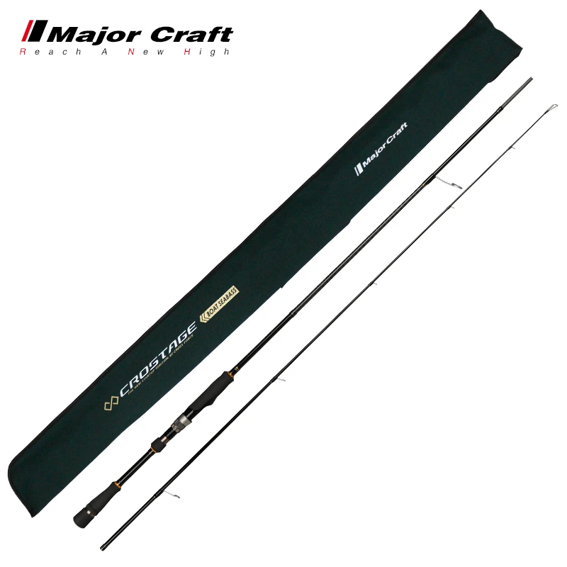 MajorCraft日本马牌路亚竿CRX枪柄直柄2节船钓海鲈竿海淡水泛用杆