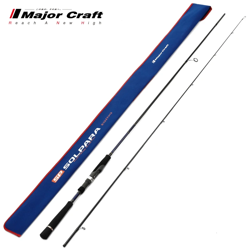 MajorCraft日本马牌新款鱿鱼竿SPX直柄2节海钓八爪吹筒乌贼章鱼杆