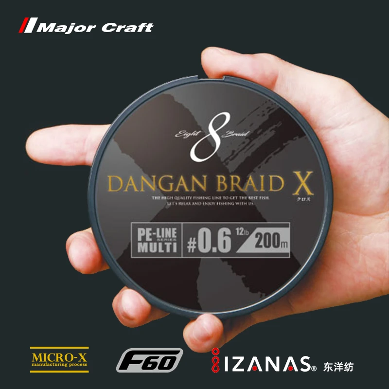 日本进口原装路亚PE线 MajorCraft马牌弹丸8编柔软顺滑超远投鱼线