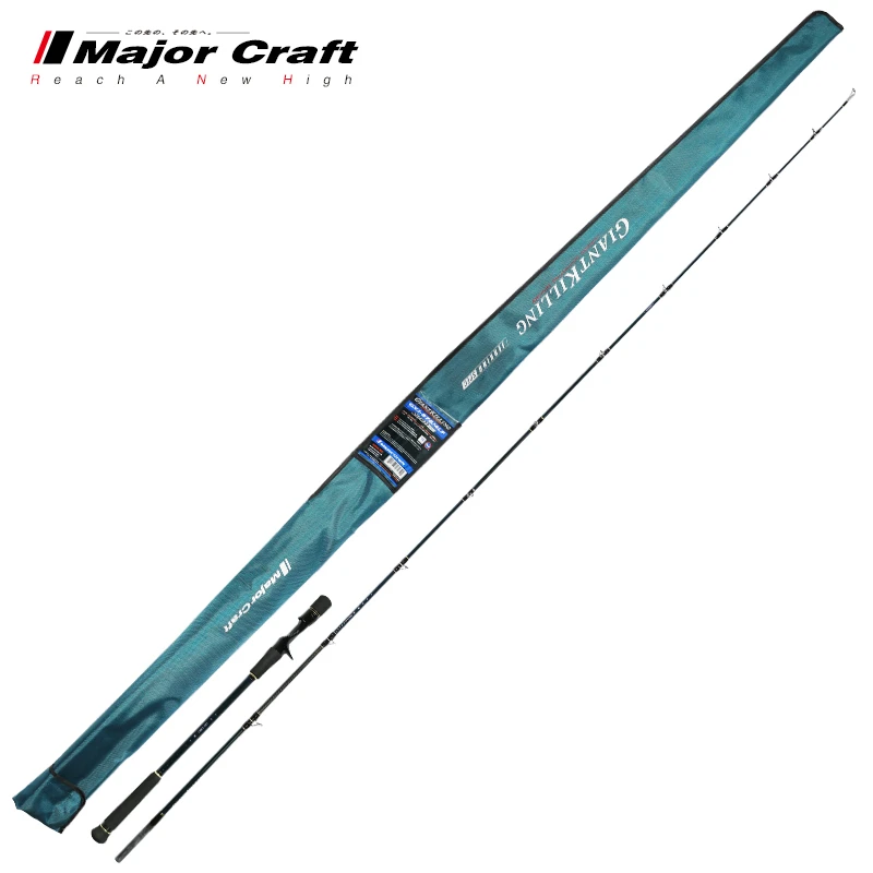 海钓炎月真鲷铁板竿MajorCraft日本马牌GXJ枪柄1.5节深海石斑鱼杆