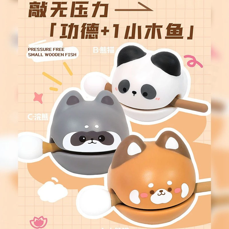 减压办公室功德静心财富礼品佛系木鱼摆件+1小木鱼玩具小摆件解压