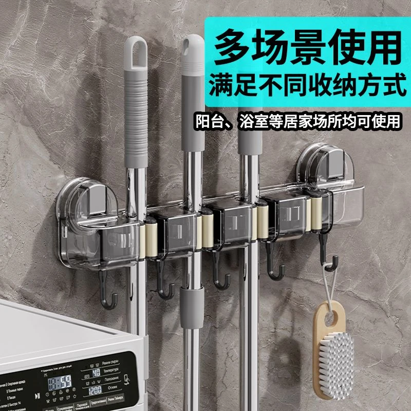 升级四孔联排拖把挂钩免打孔真空吸盘放扫把神器耐用壁挂墙拖布