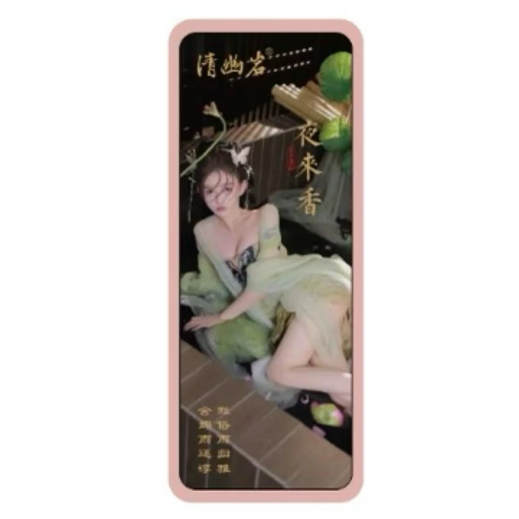 【夜来香】武夷岩茶正岩核心茶叶17g