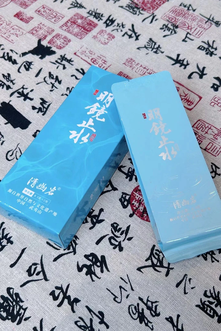 【明镜止水】武夷岩茶大红袍正岩核心茶叶17g