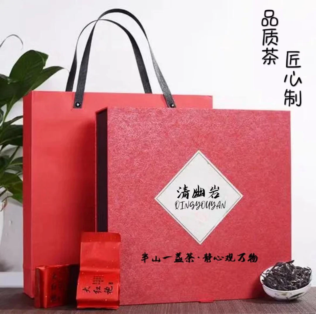 【1314高端礼盒】武夷岩茶大红袍礼盒组合盒