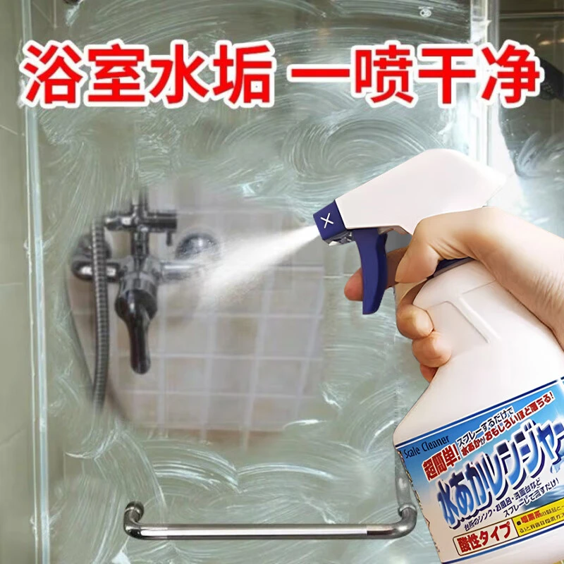 【Sungsa】日本进口浴室清洁剂水垢清除剂玻璃卫生间瓷砖去水垢神器