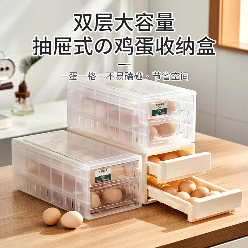 【Sungsa】日本厨房双层滚动鸡蛋收纳盒冰箱保鲜鸡蛋盒托抽屉式家用