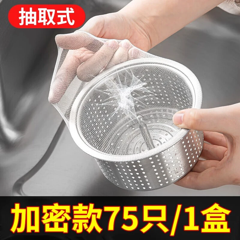 【Sungsa】水槽过滤网排水口用细网水池垃圾过滤器网兜
