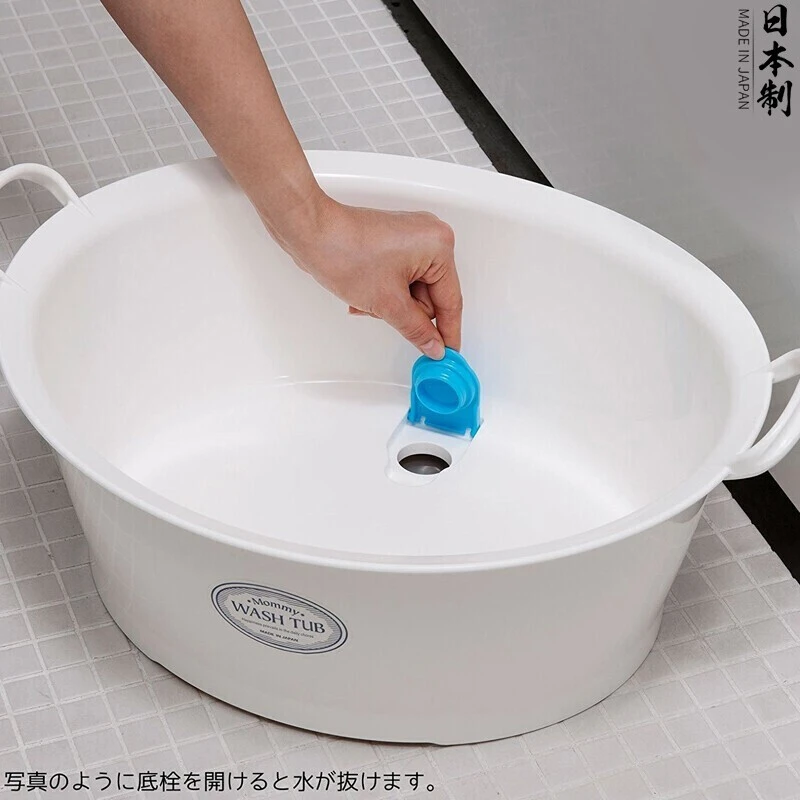 【Sungsa】日本进口洗衣盆大号家用脸盆带排水口婴儿洗澡盆