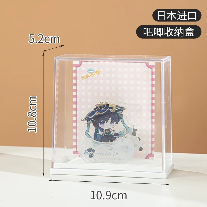 【Sungsa】日本进口吧唧手办收纳盒立牌防尘盒哪吒周边展示盒