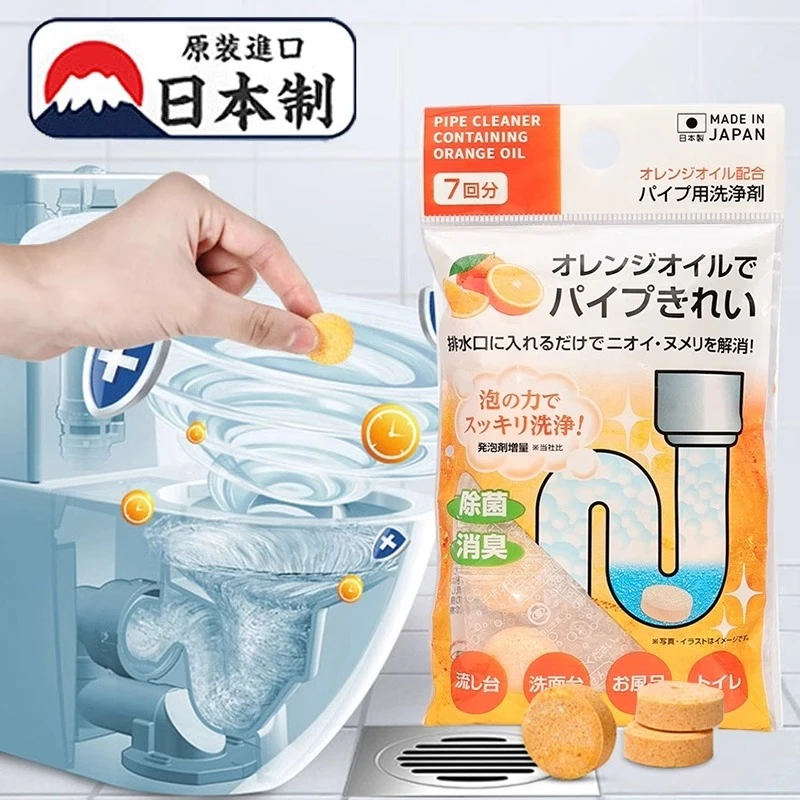 【Sungsa】日本进口厨房管道毛发溶解剂卫生间下水管道疏通剂除臭