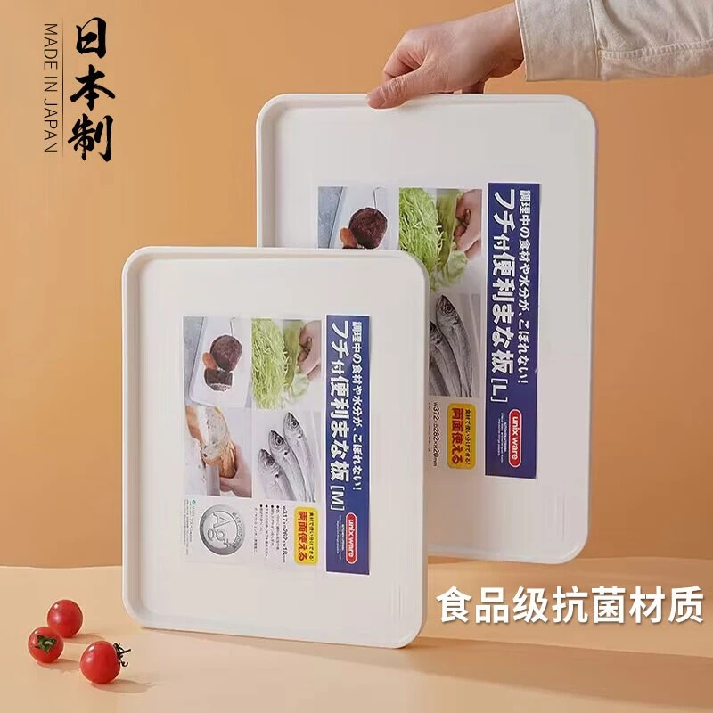 【Sungsa】日本进口菜板防霉抗菌加厚双面防滑耐高温案板水果砧板