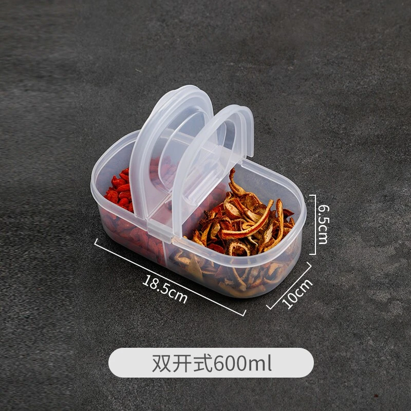 【Sungsa】大料香叶调料收纳盒 家用食品保鲜盒厨房香料干货盒