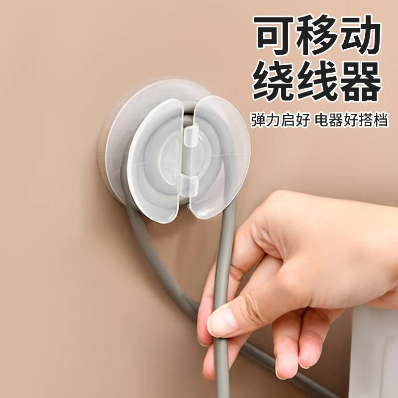 【Sungsa】免打孔理线器插头固定器家用电器电线整理收纳绕线器
