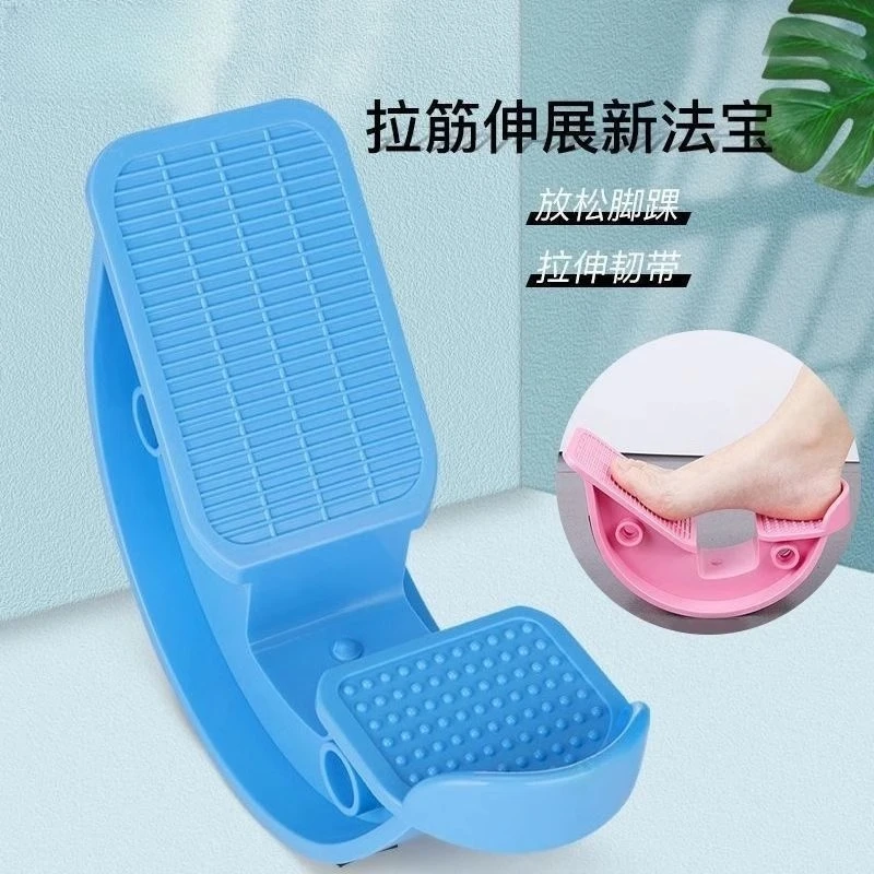 拉筋板拉伸小腿跟腱斜踏板防滑抻筋韧带拉筋凳站立神器肌肉