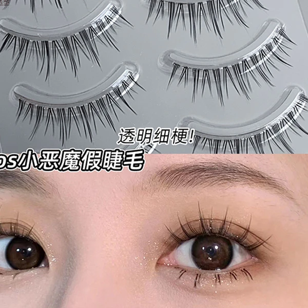 猫1荣荣假睫毛无中生有睫纯欲小恶魔假睫毛高品质新手超自然超软