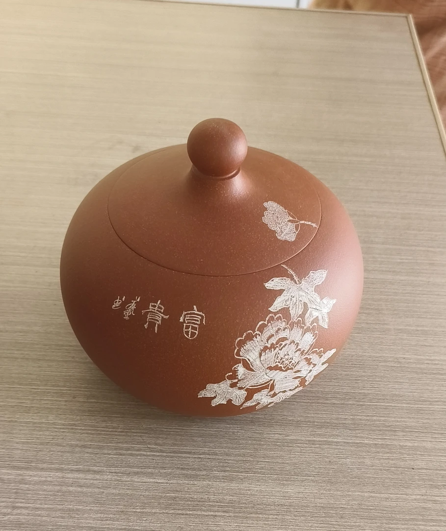 紫砂茶叶罐，装一斤茶叶