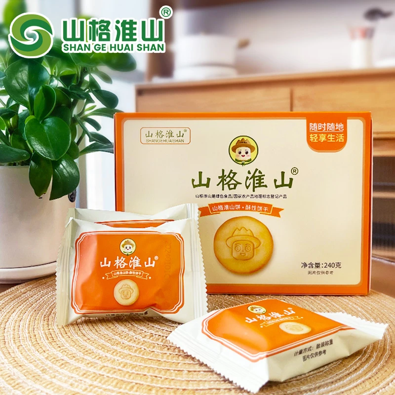 （买二发三）山格淮山饼酥性饼干休闲零食办公室健康快捷可口小吃