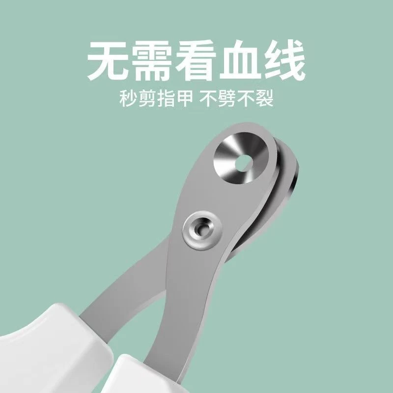 宠物指甲钳猫咪狗狗指甲剪小狗剪指甲神器防出血防误伤宠物用品猫